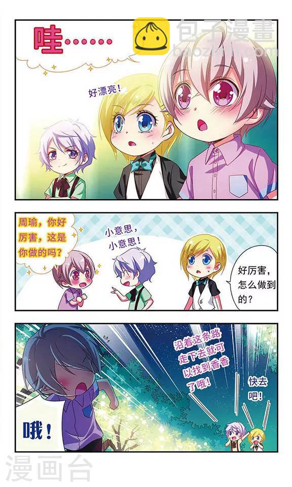 第140话-第140话