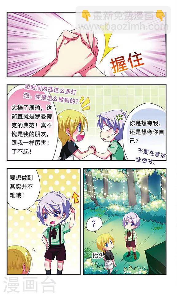 第140话-第140话