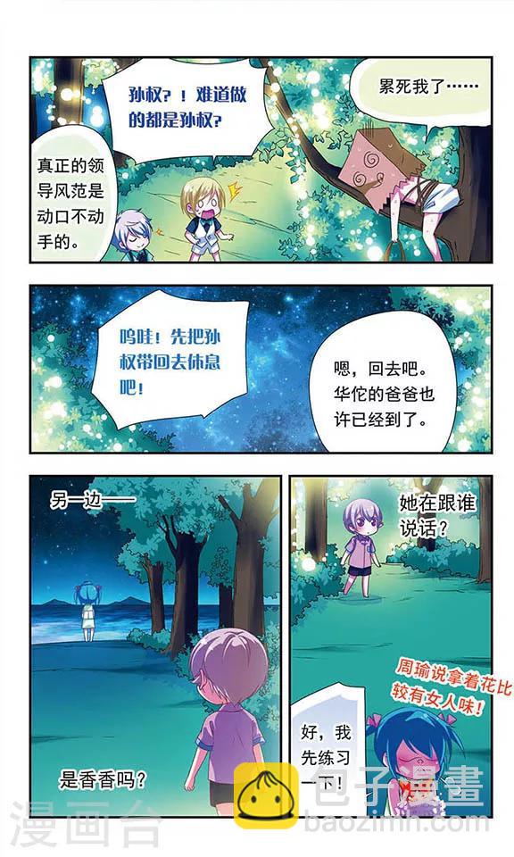 第140话-第140话