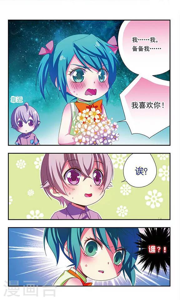 第140话-第140话