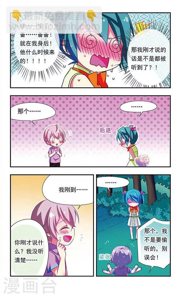 第140话-第140话