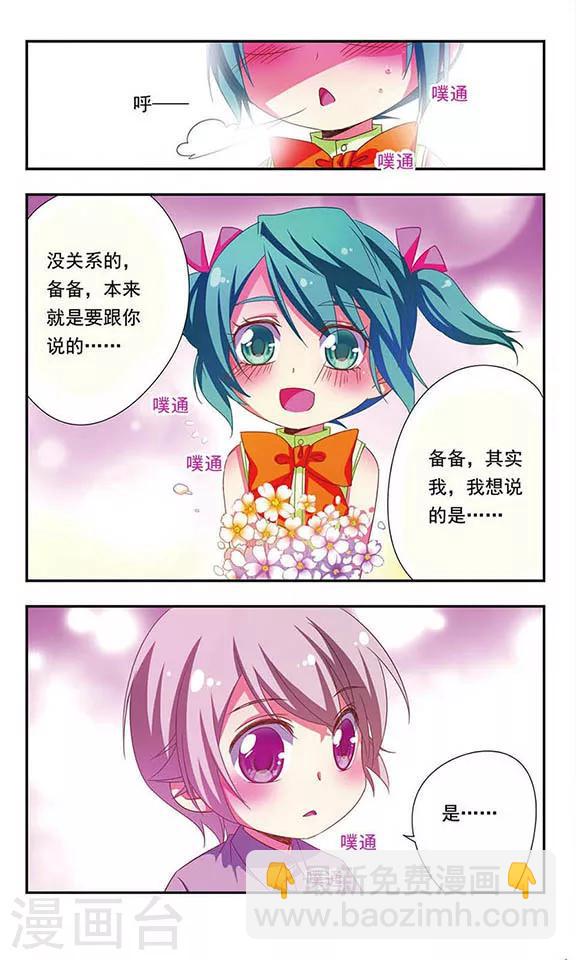 第140话-第140话