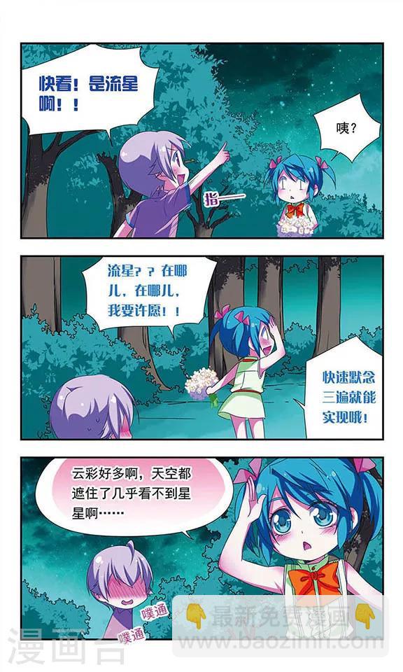 第140话-第140话
