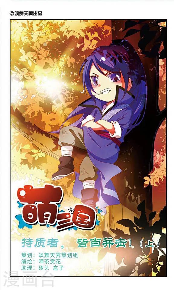 第142话-第142话