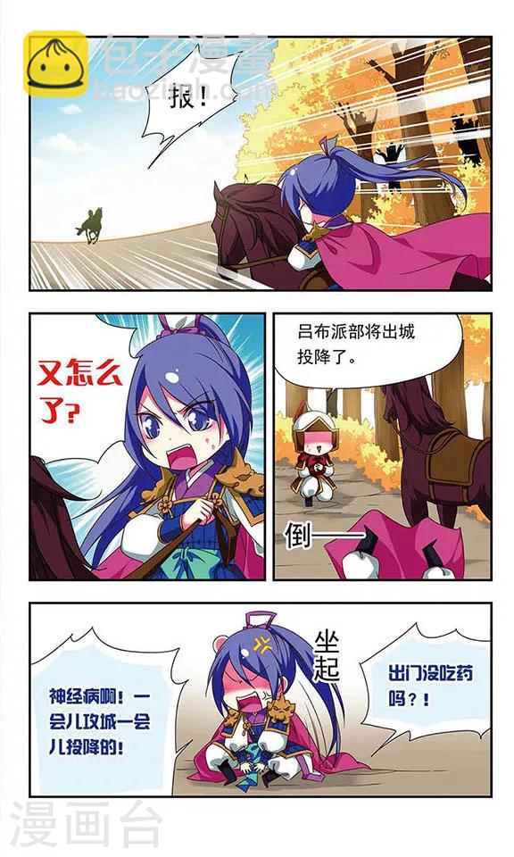 第142话-第142话