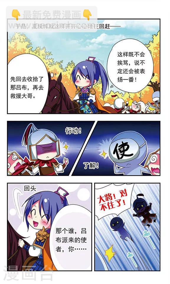 第142话-第142话
