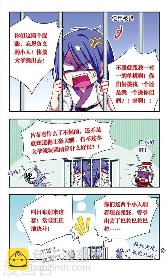 第142话-第142话