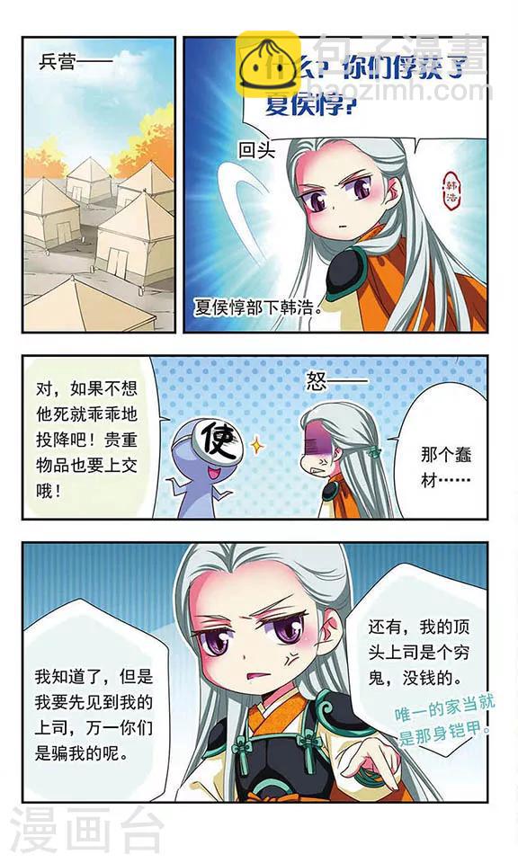 第142话-第142话