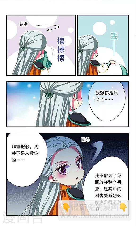 第142话-第142话