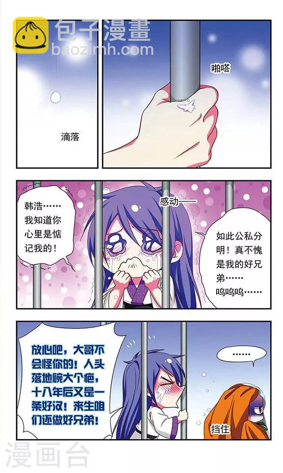 第142话-第142话