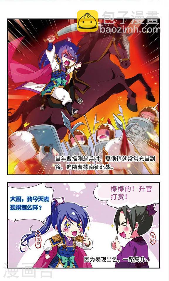 第142话-第142话
