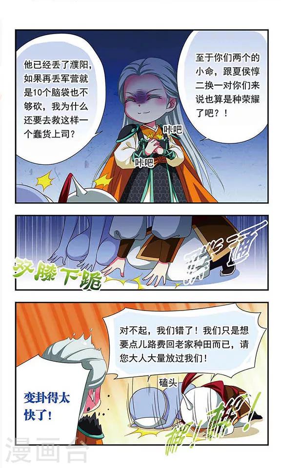 第142话-第142话