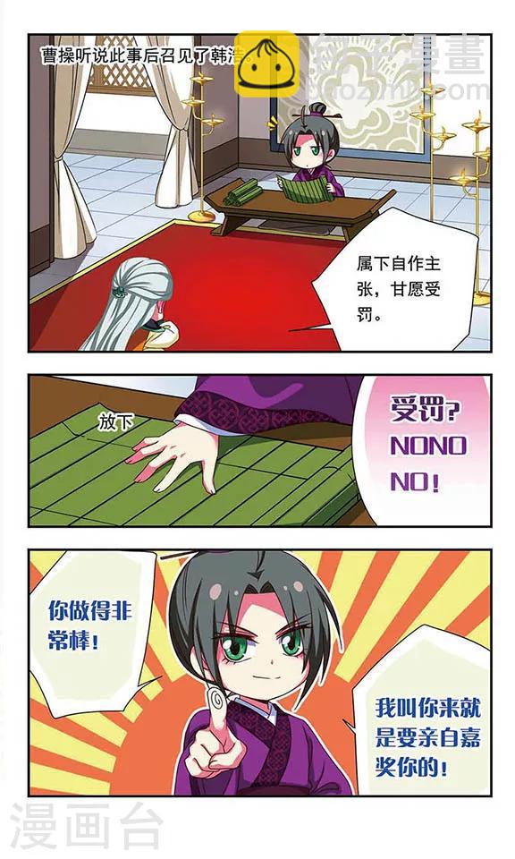 第142话-第142话