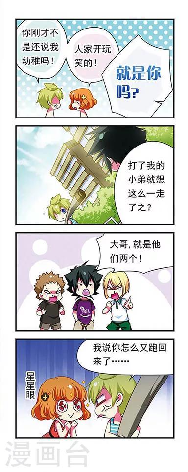 第144话-第144话