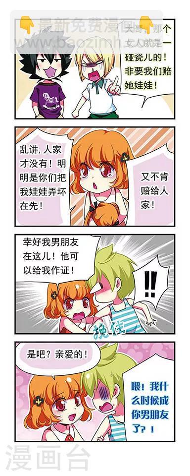 第144话-第144话