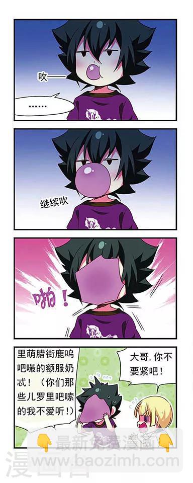 第144话-第144话
