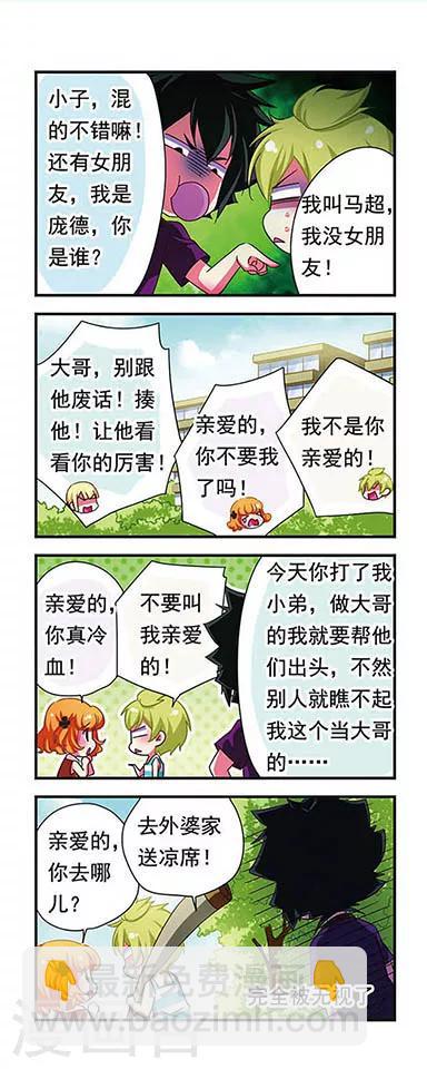 第144话-第144话