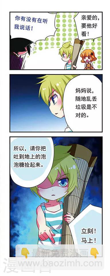 第144话-第144话