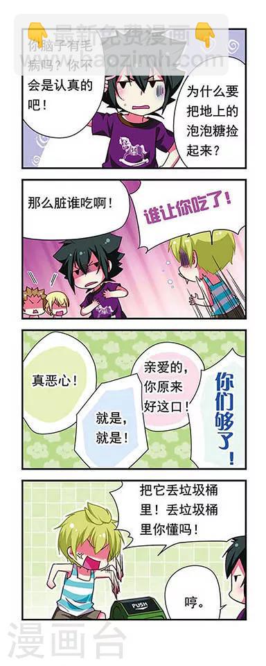 第144话-第144话