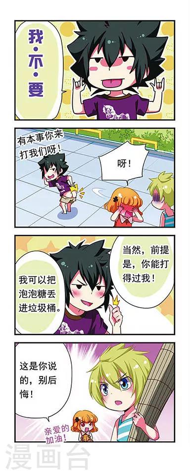 第144话-第144话