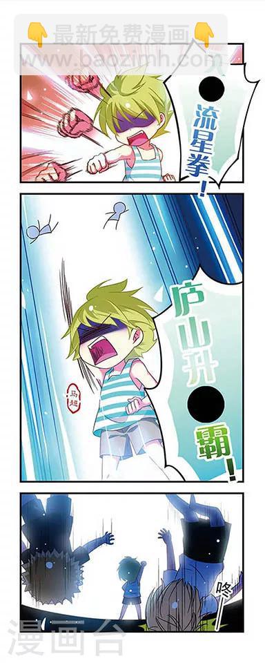 第144话-第144话