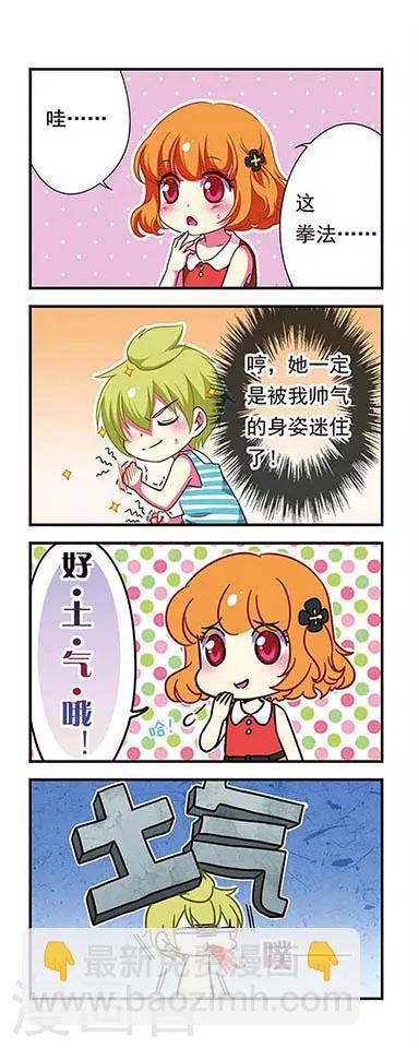 第144话-第144话