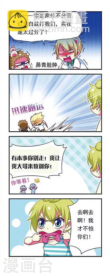 第144话-第144话