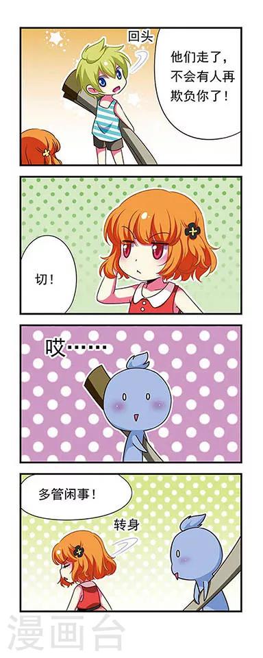 第144话-第144话