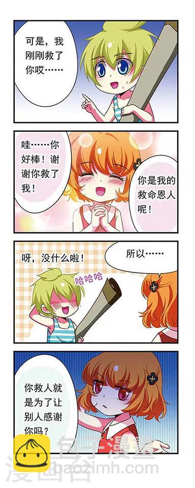 第144话-第144话