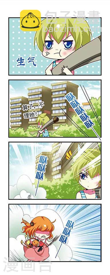 第144话-第144话