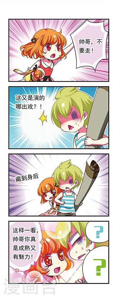 第144话-第144话