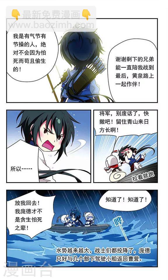 第146话-第146话