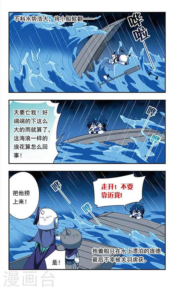 第146话-第146话