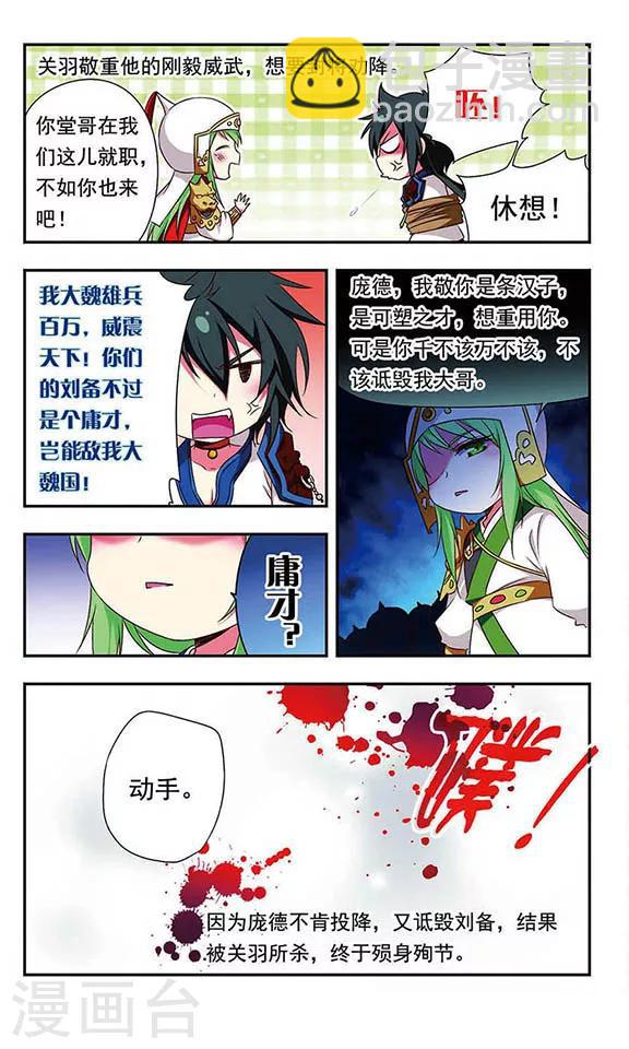 第146话-第146话
