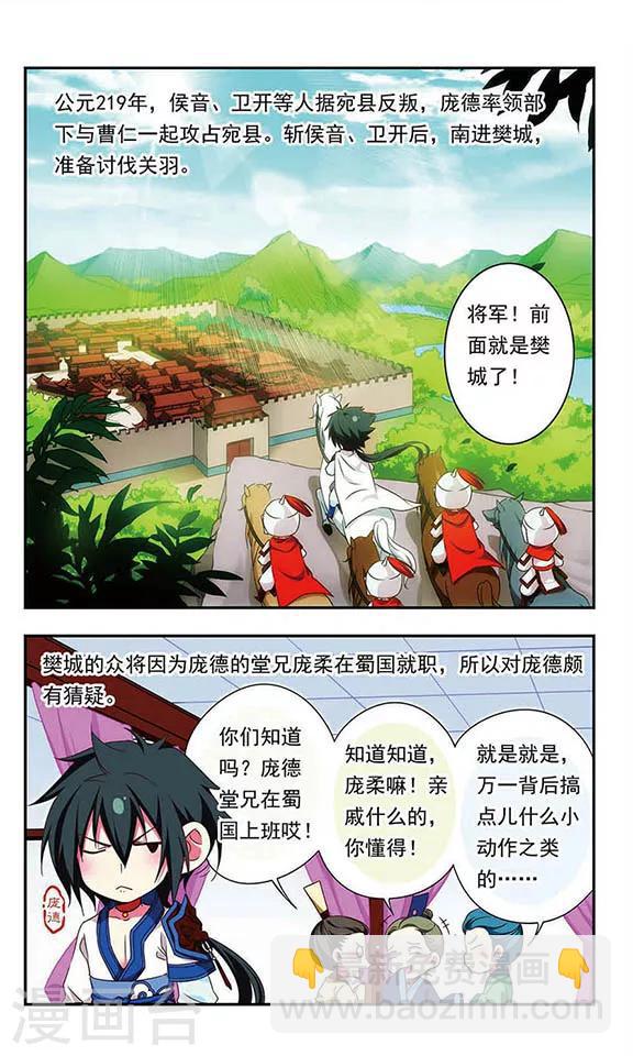 第146话-第146话