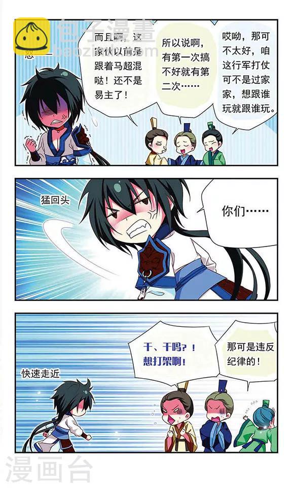 第146话-第146话