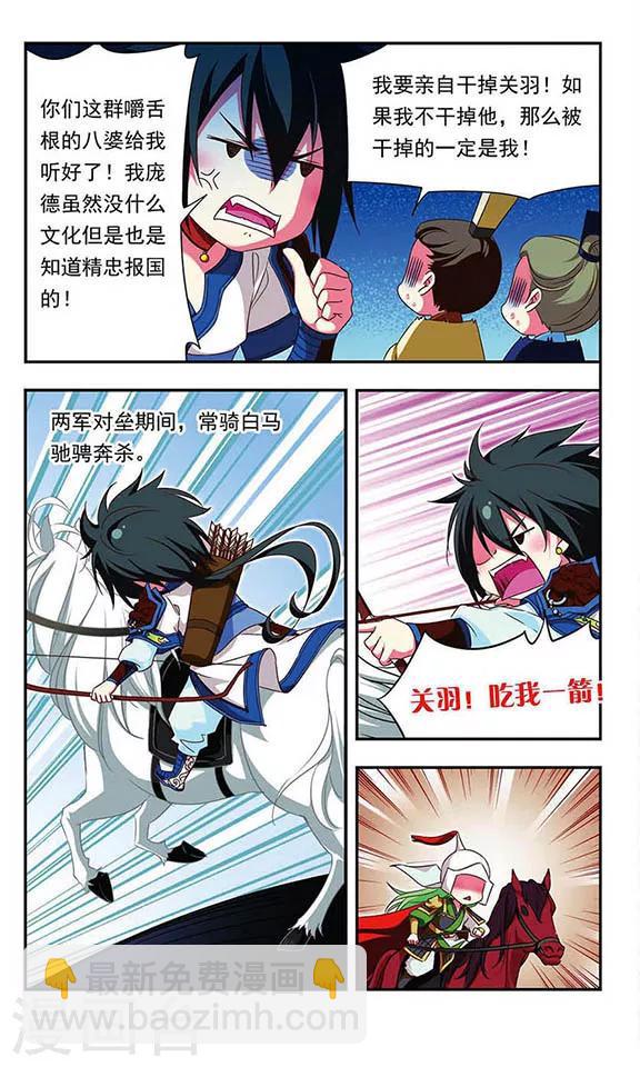 第146话-第146话
