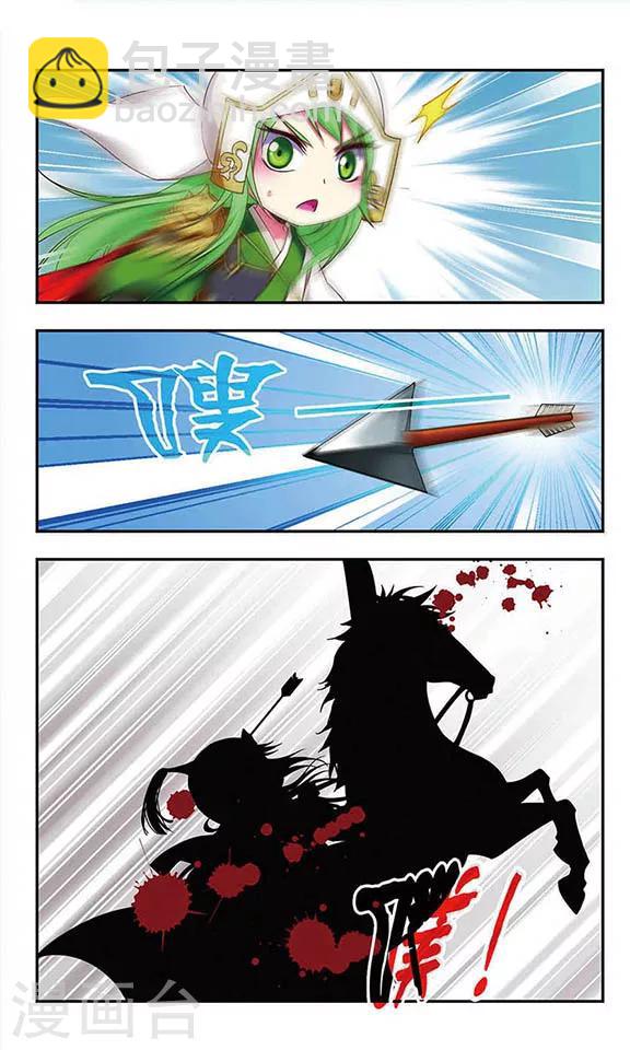 第146话-第146话