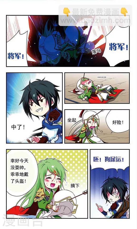 第146话-第146话