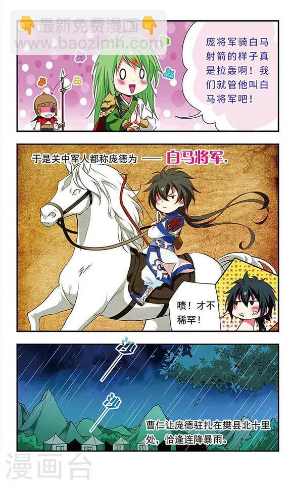 第146话-第146话