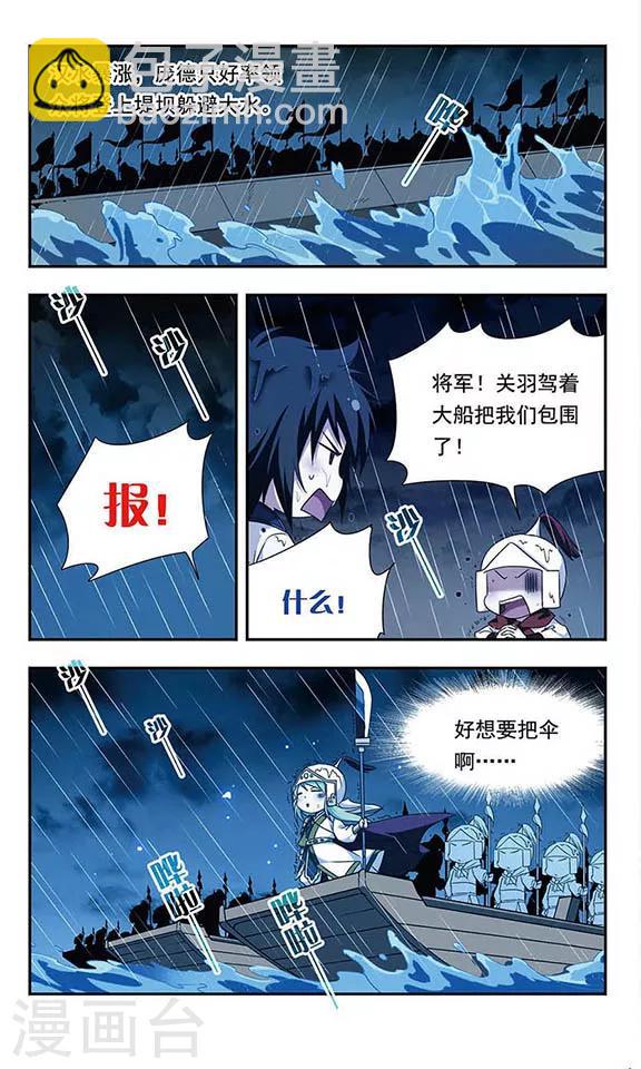第146话-第146话