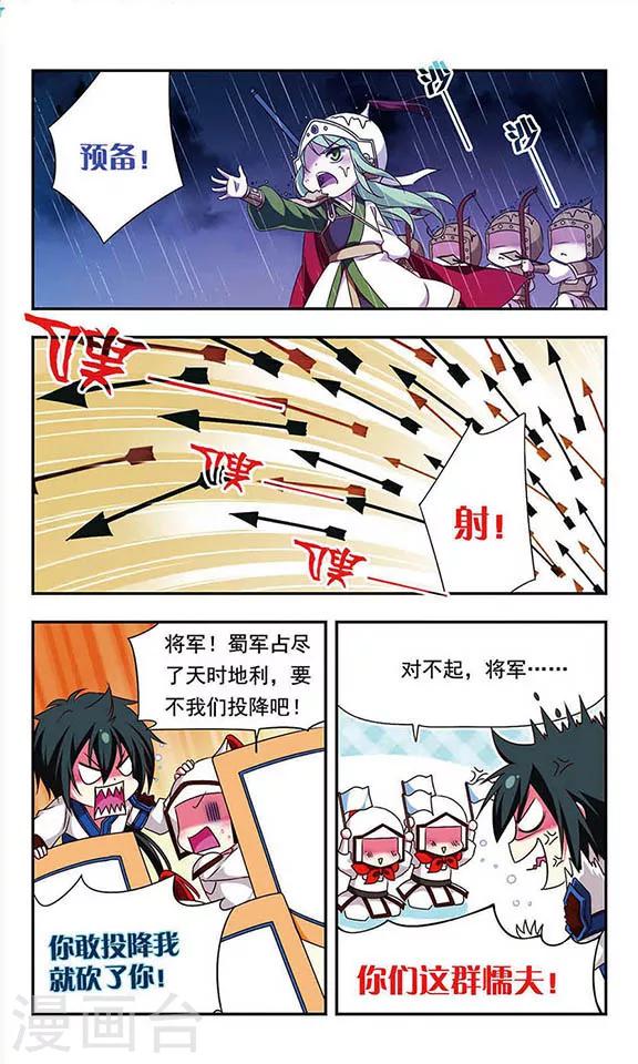 第146话-第146话