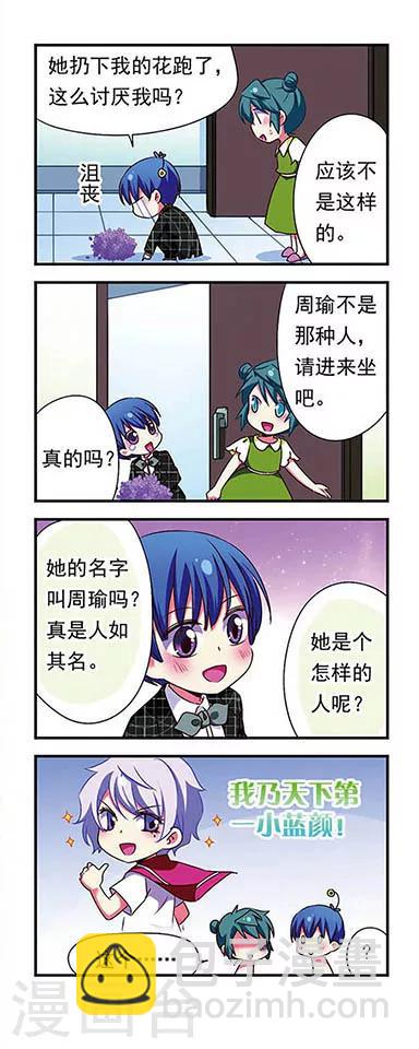 第148话-第148话