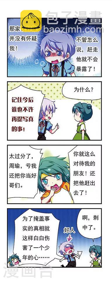 第148话-第148话