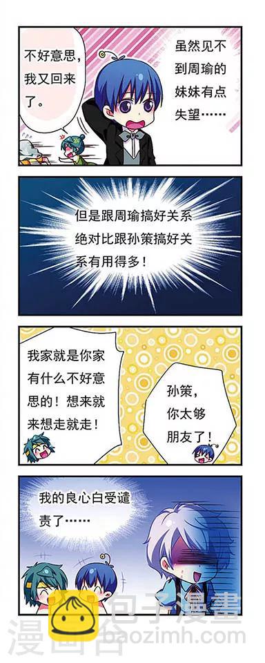 第148话-第148话