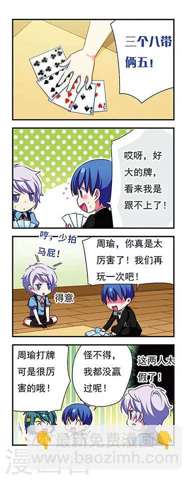 第148话-第148话