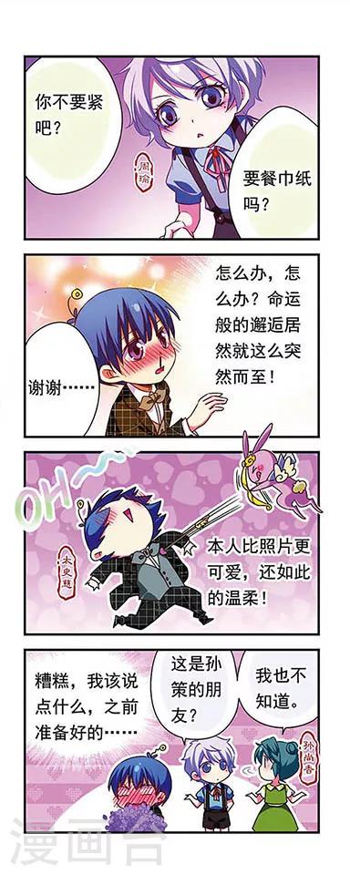 第148话-第148话