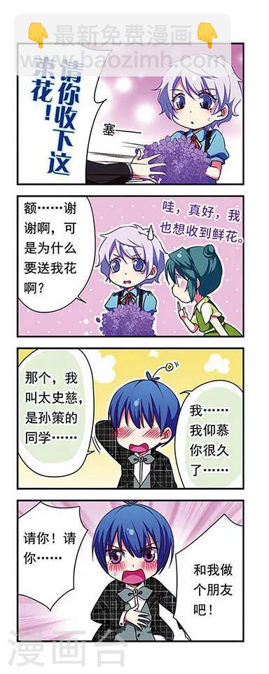 第148话-第148话