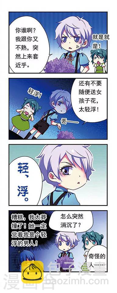 第148话-第148话