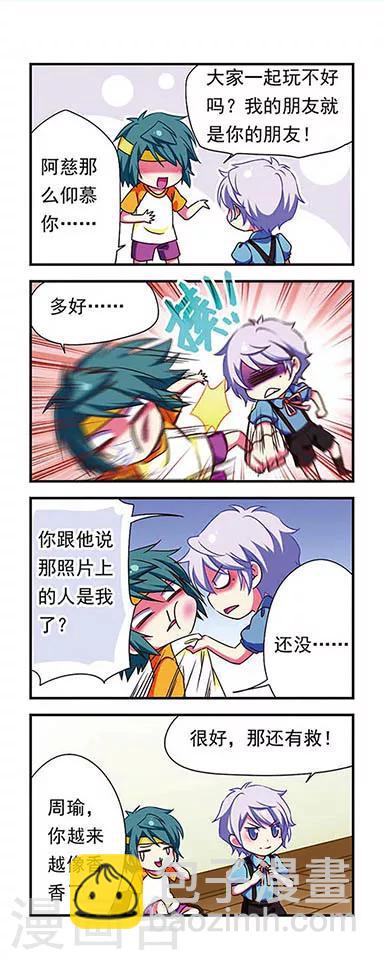 第148话-第148话